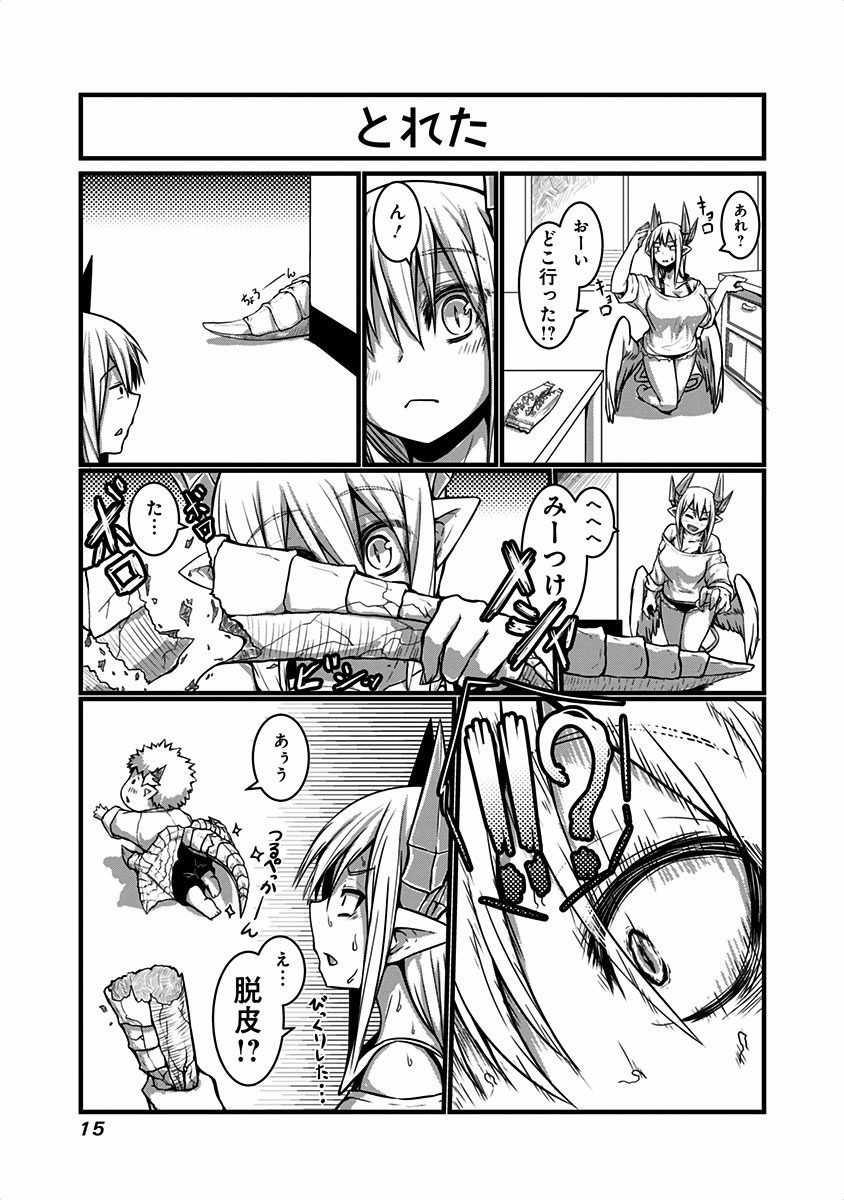 MUSUKO GA KAWAIKUTE SHIKATAGANAI MAZOKU NO HAHAOYA - raw - Chapter 2 - https://jpdd.ccdd.to/JPDD/musukogakawaikuteshikataganaimazokunohahaoya/92277/10z2ygju21d.jpg