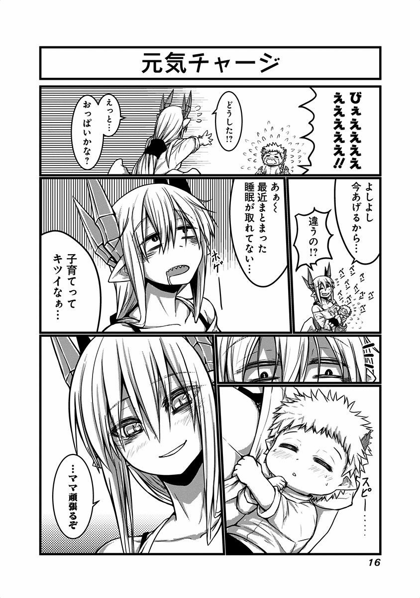 MUSUKO GA KAWAIKUTE SHIKATAGANAI MAZOKU NO HAHAOYA - raw - Chapter 2 - https://jpdd.ccdd.to/JPDD/musukogakawaikuteshikataganaimazokunohahaoya/92277/i2qhg4tofa1.jpg