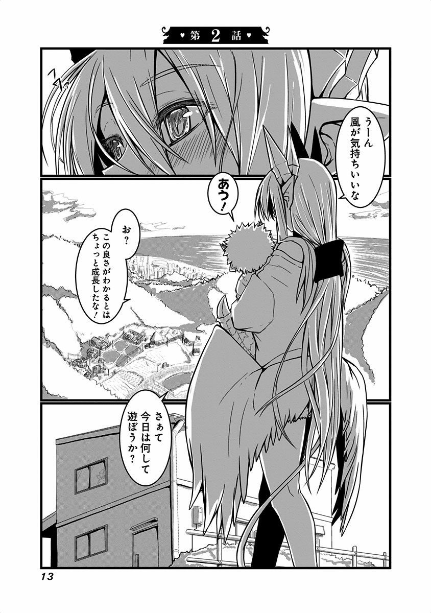 MUSUKO GA KAWAIKUTE SHIKATAGANAI MAZOKU NO HAHAOYA - raw - Chapter 2 - https://jpdd.ccdd.to/JPDD/musukogakawaikuteshikataganaimazokunohahaoya/92277/nxhoy3osijo.jpg