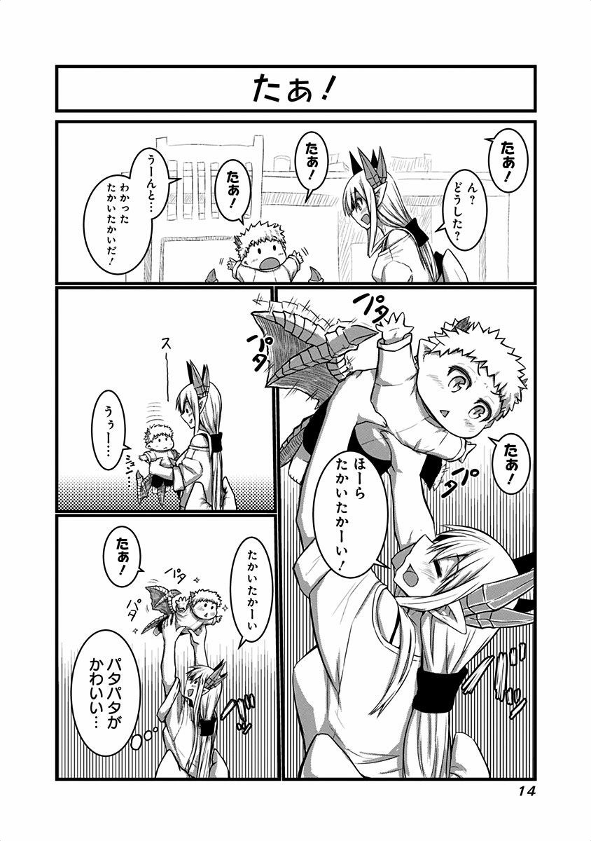 MUSUKO GA KAWAIKUTE SHIKATAGANAI MAZOKU NO HAHAOYA - raw - Chapter 2 - https://jpdd.ccdd.to/JPDD/musukogakawaikuteshikataganaimazokunohahaoya/92277/xkn5qlljuh3.jpg