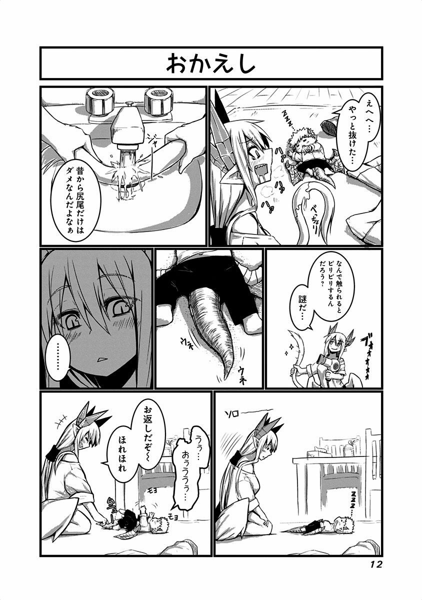 MUSUKO GA KAWAIKUTE SHIKATAGANAI MAZOKU NO HAHAOYA - raw - Chapter 1 - https://jpdd.ccdd.to/JPDD/musukogakawaikuteshikataganaimazokunohahaoya/92278/24gpn0kjvj4.jpg