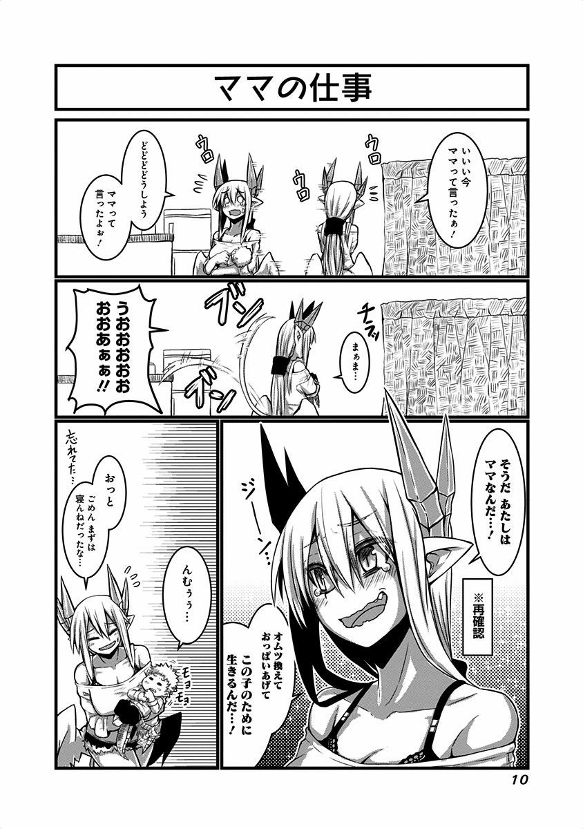 MUSUKO GA KAWAIKUTE SHIKATAGANAI MAZOKU NO HAHAOYA - raw - Chapter 1 - https://jpdd.ccdd.to/JPDD/musukogakawaikuteshikataganaimazokunohahaoya/92278/dji5qql4j2h.jpg