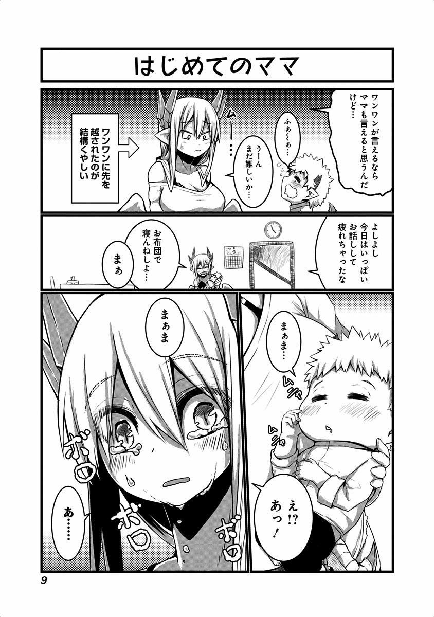 MUSUKO GA KAWAIKUTE SHIKATAGANAI MAZOKU NO HAHAOYA - raw - Chapter 1 - https://jpdd.ccdd.to/JPDD/musukogakawaikuteshikataganaimazokunohahaoya/92278/jjiawkzznod.jpg