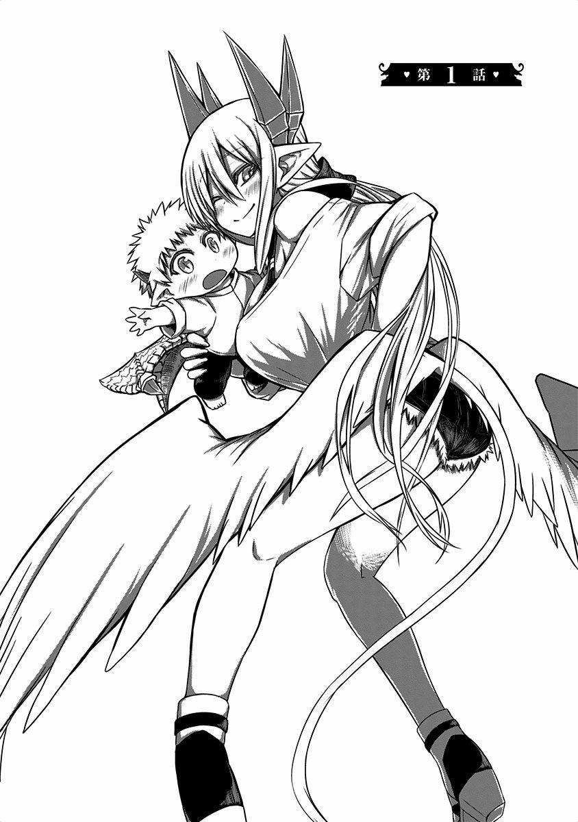 MUSUKO GA KAWAIKUTE SHIKATAGANAI MAZOKU NO HAHAOYA - raw - Chapter 1 - https://jpdd.ccdd.to/JPDD/musukogakawaikuteshikataganaimazokunohahaoya/92278/tyqwp2oem4l.jpg