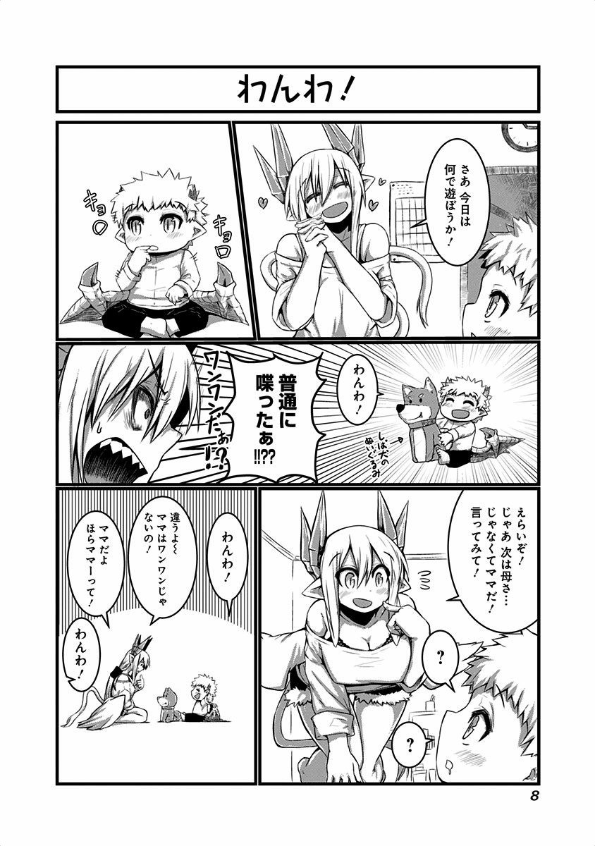 MUSUKO GA KAWAIKUTE SHIKATAGANAI MAZOKU NO HAHAOYA - raw - Chapter 1 - https://jpdd.ccdd.to/JPDD/musukogakawaikuteshikataganaimazokunohahaoya/92278/ugsy32pelta.jpg