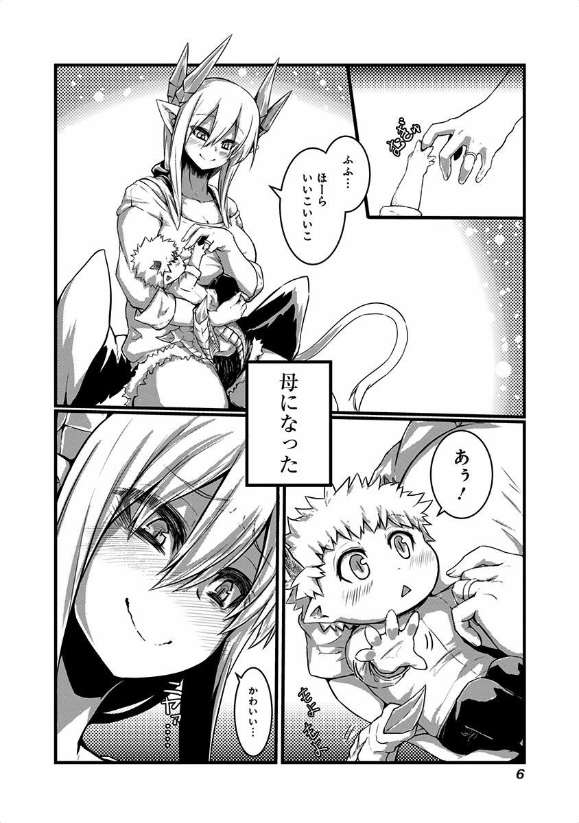 MUSUKO GA KAWAIKUTE SHIKATAGANAI MAZOKU NO HAHAOYA - raw - Chapter 1 - https://jpdd.ccdd.to/JPDD/musukogakawaikuteshikataganaimazokunohahaoya/92278/zfi3bagb5ky.jpg