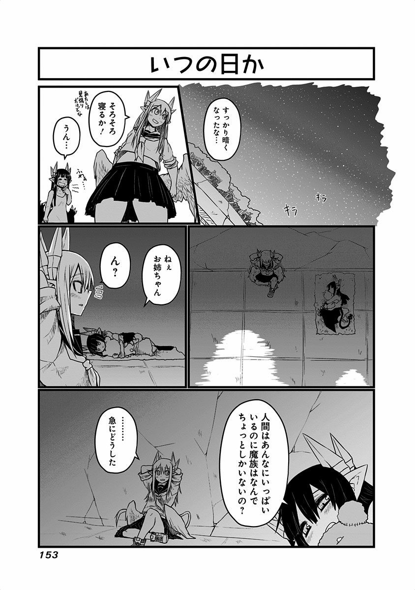 MUSUKO GA KAWAIKUTE SHIKATAGANAI MAZOKU NO HAHAOYA - raw - Chapter 24.5 - https://jpdd.ccdd.to/JPDD/musukogakawaikuteshikataganaimazokunohahaoya/92520/2yvricetb22.jpg