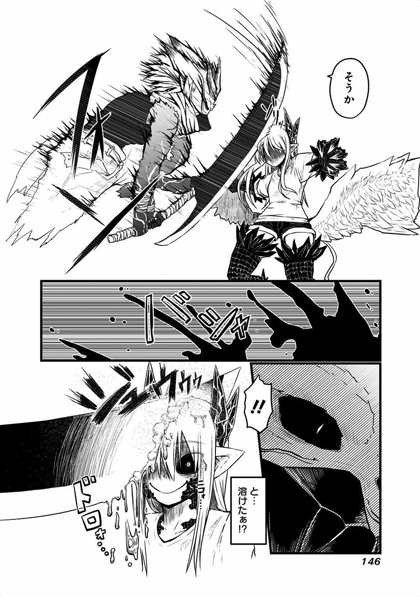 MUSUKO GA KAWAIKUTE SHIKATAGANAI MAZOKU NO HAHAOYA - raw - Chapter 24.5 - https://jpdd.ccdd.to/JPDD/musukogakawaikuteshikataganaimazokunohahaoya/92520/5g42ldozsx4.jpg