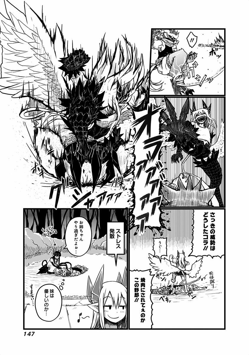 MUSUKO GA KAWAIKUTE SHIKATAGANAI MAZOKU NO HAHAOYA - raw - Chapter 24.5 - https://jpdd.ccdd.to/JPDD/musukogakawaikuteshikataganaimazokunohahaoya/92520/g2zkigvxpla.jpg