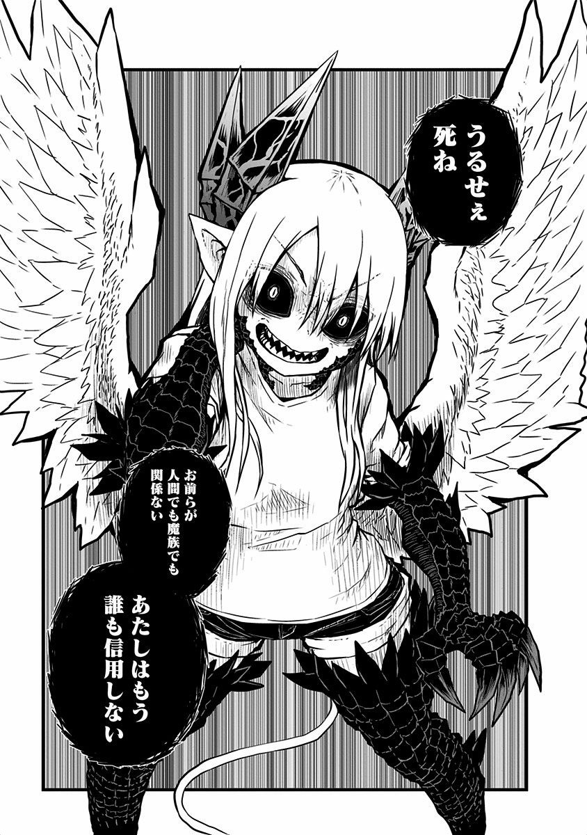 MUSUKO GA KAWAIKUTE SHIKATAGANAI MAZOKU NO HAHAOYA - raw - Chapter 24.5 - https://jpdd.ccdd.to/JPDD/musukogakawaikuteshikataganaimazokunohahaoya/92520/oqi51prckax.jpg