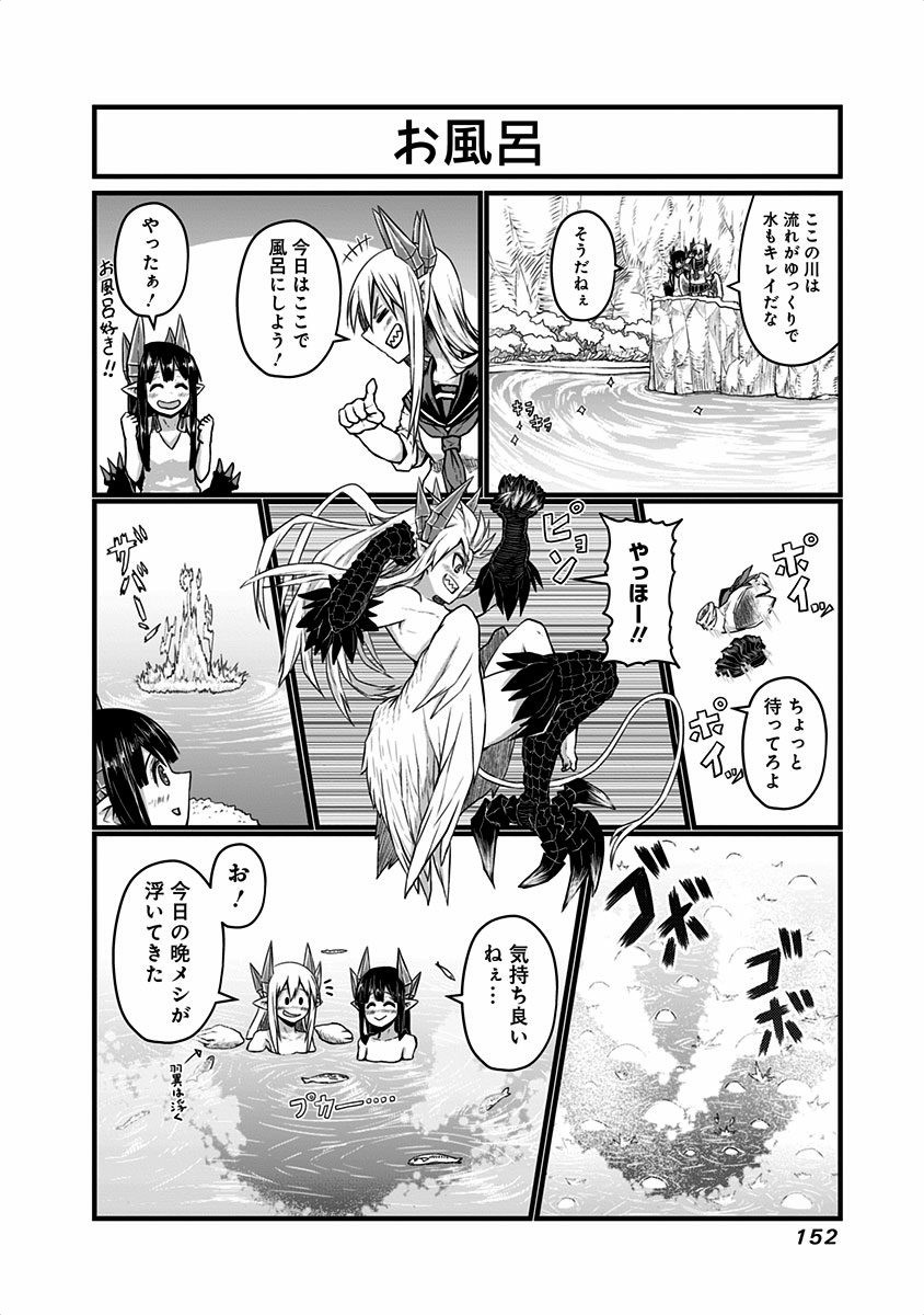 MUSUKO GA KAWAIKUTE SHIKATAGANAI MAZOKU NO HAHAOYA - raw - Chapter 24.5 - https://jpdd.ccdd.to/JPDD/musukogakawaikuteshikataganaimazokunohahaoya/92520/woyapkrx1mm.jpg