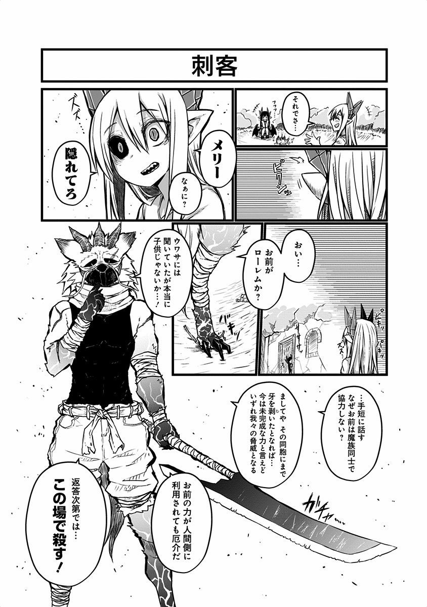 MUSUKO GA KAWAIKUTE SHIKATAGANAI MAZOKU NO HAHAOYA - raw - Chapter 24.5 - https://jpdd.ccdd.to/JPDD/musukogakawaikuteshikataganaimazokunohahaoya/92520/xzavosgexau.jpg