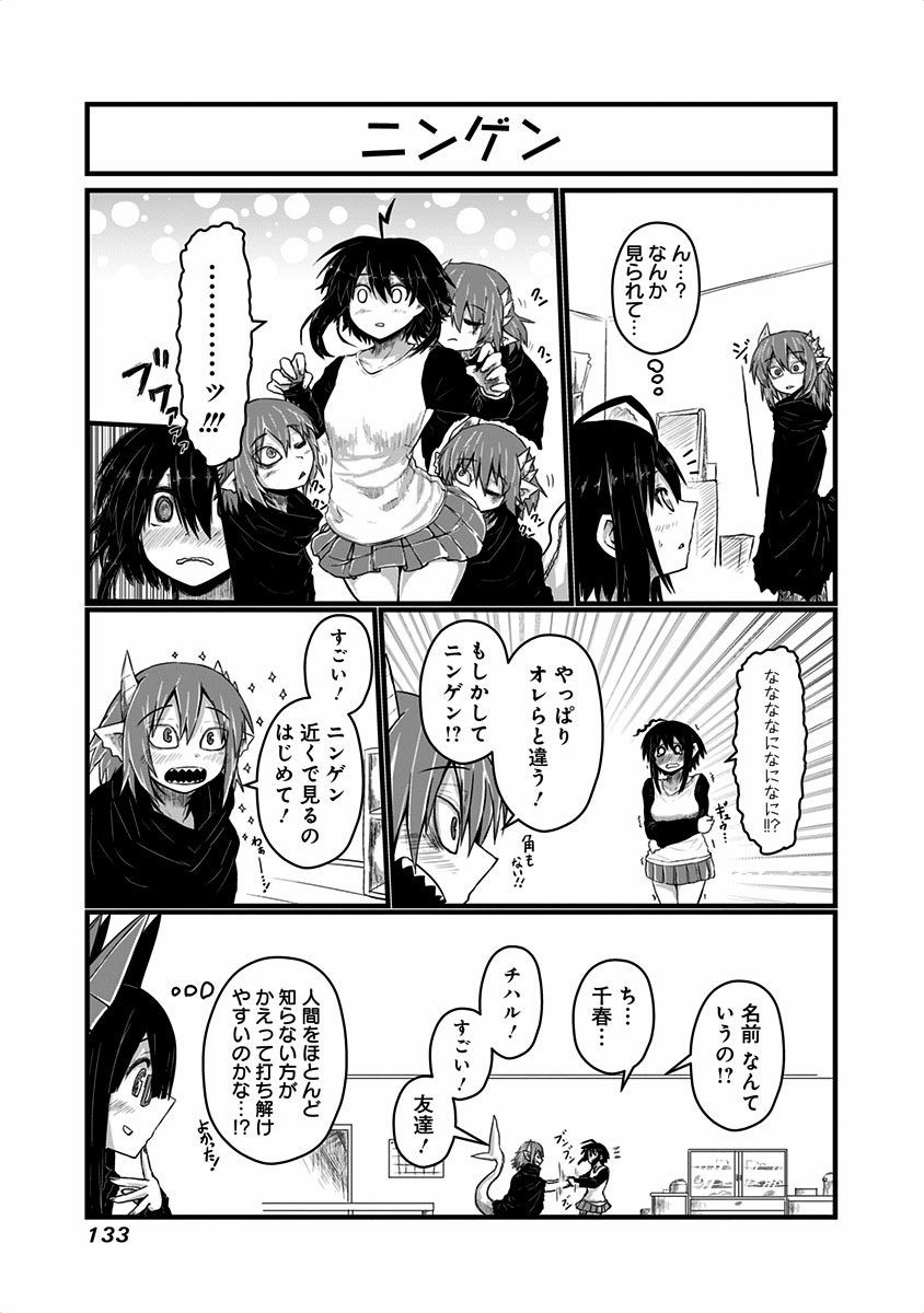 MUSUKO GA KAWAIKUTE SHIKATAGANAI MAZOKU NO HAHAOYA - raw - Chapter 23 - https://jpdd.ccdd.to/JPDD/musukogakawaikuteshikataganaimazokunohahaoya/92522/f52xvofrmxr.jpg