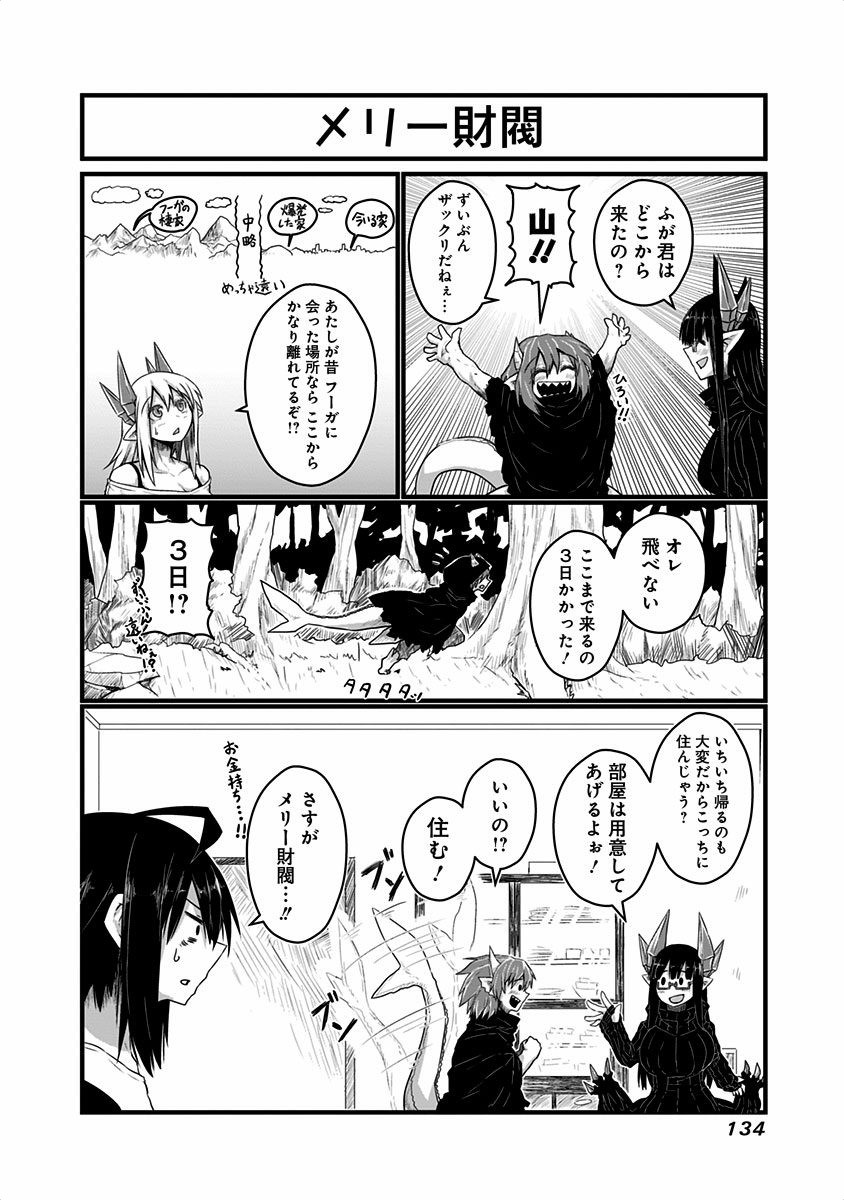 MUSUKO GA KAWAIKUTE SHIKATAGANAI MAZOKU NO HAHAOYA - raw - Chapter 23 - https://jpdd.ccdd.to/JPDD/musukogakawaikuteshikataganaimazokunohahaoya/92522/t12tr4dazpb.jpg