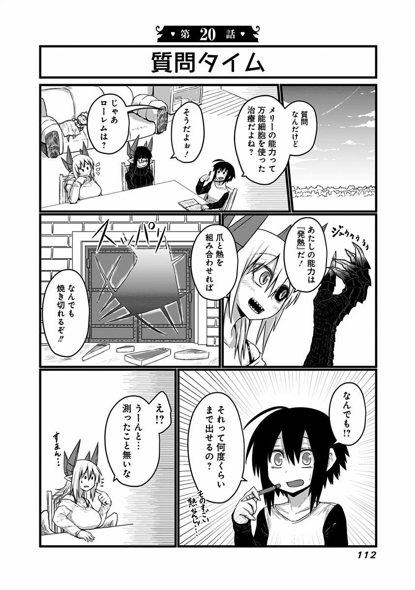 MUSUKO GA KAWAIKUTE SHIKATAGANAI MAZOKU NO HAHAOYA - raw - Chapter 20 - https://jpdd.ccdd.to/JPDD/musukogakawaikuteshikataganaimazokunohahaoya/92525/2s5hfq4qo1i.jpg