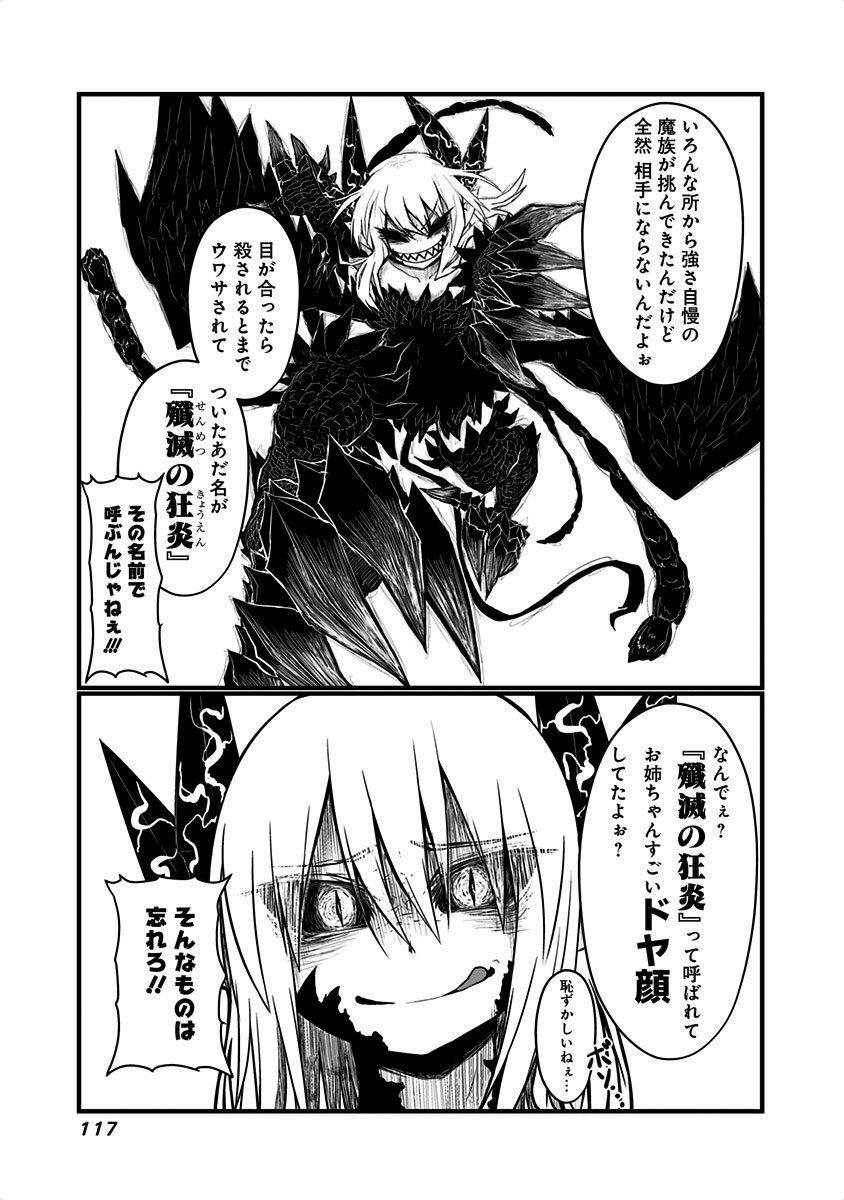 MUSUKO GA KAWAIKUTE SHIKATAGANAI MAZOKU NO HAHAOYA - raw - Chapter 20 - https://jpdd.ccdd.to/JPDD/musukogakawaikuteshikataganaimazokunohahaoya/92525/aixr104jpph.jpg