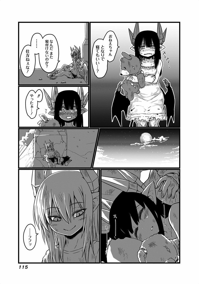 MUSUKO GA KAWAIKUTE SHIKATAGANAI MAZOKU NO HAHAOYA - raw - Chapter 20 - https://jpdd.ccdd.to/JPDD/musukogakawaikuteshikataganaimazokunohahaoya/92525/ihj43gyfobh.jpg