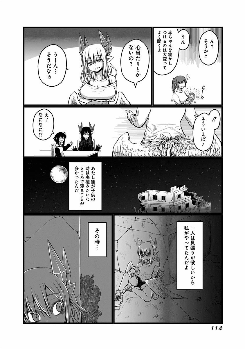 MUSUKO GA KAWAIKUTE SHIKATAGANAI MAZOKU NO HAHAOYA - raw - Chapter 20 - https://jpdd.ccdd.to/JPDD/musukogakawaikuteshikataganaimazokunohahaoya/92525/lbbbk2etlgq.jpg