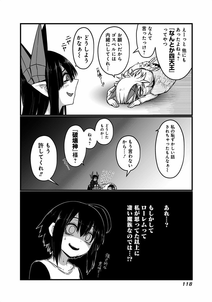 MUSUKO GA KAWAIKUTE SHIKATAGANAI MAZOKU NO HAHAOYA - raw - Chapter 20 - https://jpdd.ccdd.to/JPDD/musukogakawaikuteshikataganaimazokunohahaoya/92525/q2hcgrpyodc.jpg