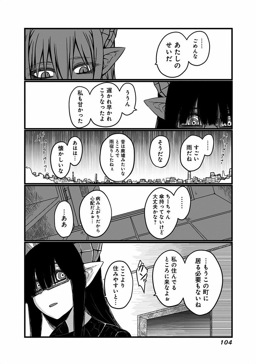 MUSUKO GA KAWAIKUTE SHIKATAGANAI MAZOKU NO HAHAOYA - raw - Chapter 19 - https://jpdd.ccdd.to/JPDD/musukogakawaikuteshikataganaimazokunohahaoya/92526/1uawe32qgdg.jpg