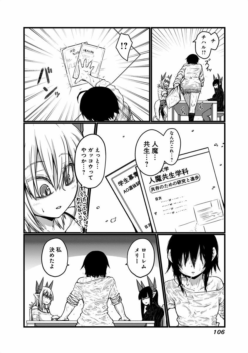 MUSUKO GA KAWAIKUTE SHIKATAGANAI MAZOKU NO HAHAOYA - raw - Chapter 19 - https://jpdd.ccdd.to/JPDD/musukogakawaikuteshikataganaimazokunohahaoya/92526/ayan0yhtrwv.jpg