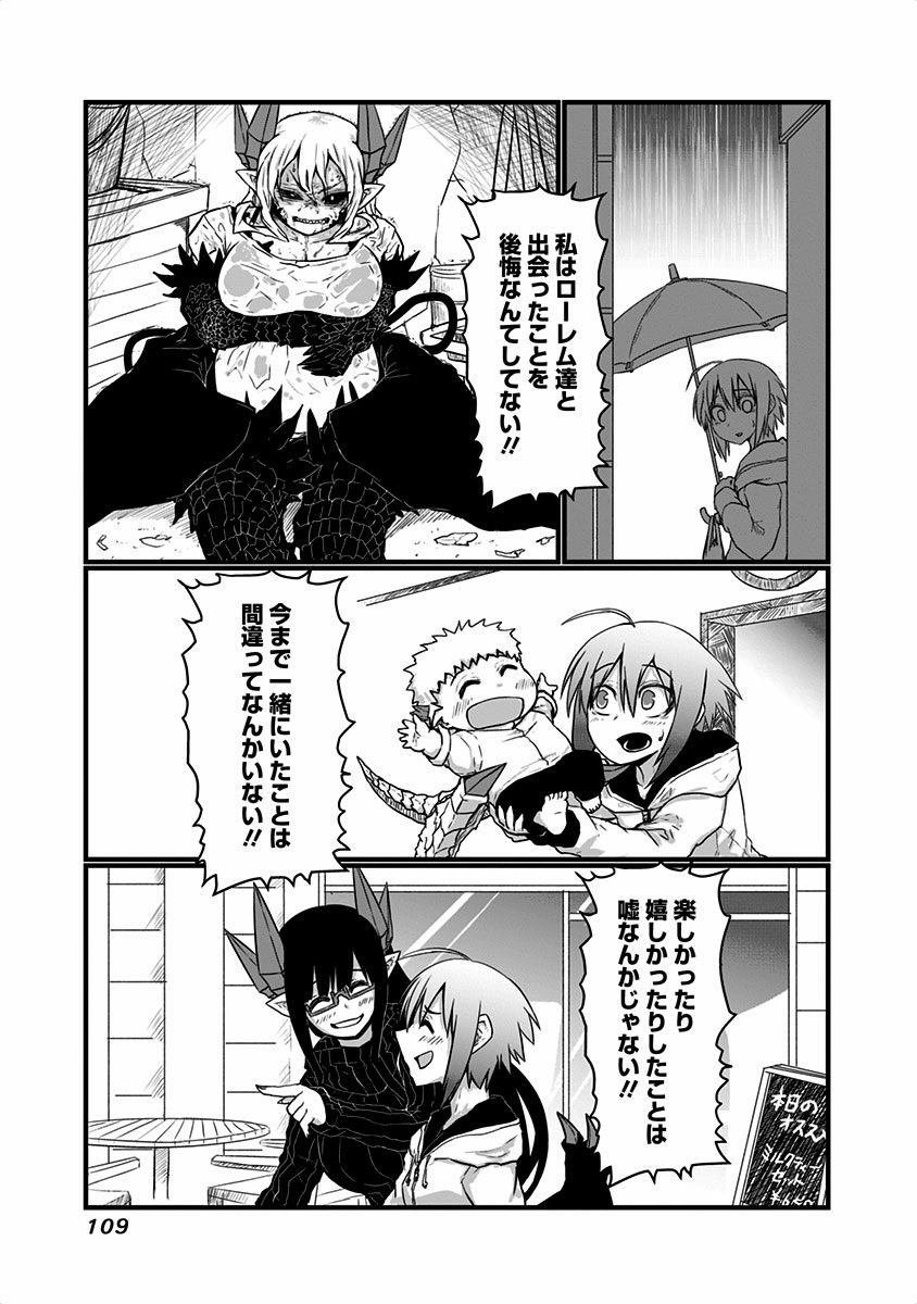 MUSUKO GA KAWAIKUTE SHIKATAGANAI MAZOKU NO HAHAOYA - raw - Chapter 19 - https://jpdd.ccdd.to/JPDD/musukogakawaikuteshikataganaimazokunohahaoya/92526/kvwkvd2e5i3.jpg