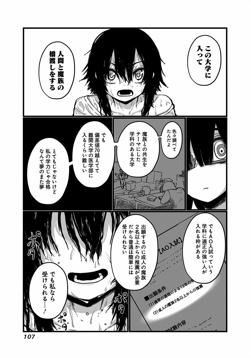 MUSUKO GA KAWAIKUTE SHIKATAGANAI MAZOKU NO HAHAOYA - raw - Chapter 19 - https://jpdd.ccdd.to/JPDD/musukogakawaikuteshikataganaimazokunohahaoya/92526/tpqmitqi5z2.jpg