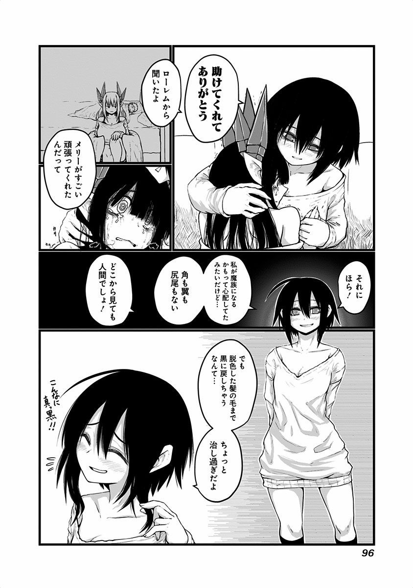 MUSUKO GA KAWAIKUTE SHIKATAGANAI MAZOKU NO HAHAOYA - raw - Chapter 18 - https://jpdd.ccdd.to/JPDD/musukogakawaikuteshikataganaimazokunohahaoya/92527/aauwpysgiv0.jpg