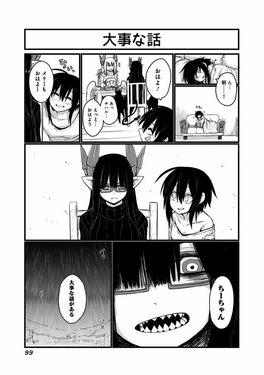 MUSUKO GA KAWAIKUTE SHIKATAGANAI MAZOKU NO HAHAOYA - raw - Chapter 18 - https://jpdd.ccdd.to/JPDD/musukogakawaikuteshikataganaimazokunohahaoya/92527/pktdkgnjf4r.jpg