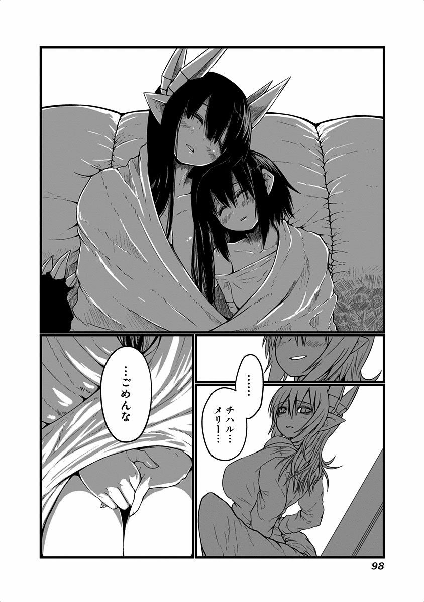 MUSUKO GA KAWAIKUTE SHIKATAGANAI MAZOKU NO HAHAOYA - raw - Chapter 18 - https://jpdd.ccdd.to/JPDD/musukogakawaikuteshikataganaimazokunohahaoya/92527/txassltgw3i.jpg