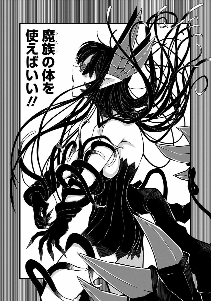 MUSUKO GA KAWAIKUTE SHIKATAGANAI MAZOKU NO HAHAOYA - raw - Chapter 17 - https://jpdd.ccdd.to/JPDD/musukogakawaikuteshikataganaimazokunohahaoya/92528/dyauxljnmkv.jpg