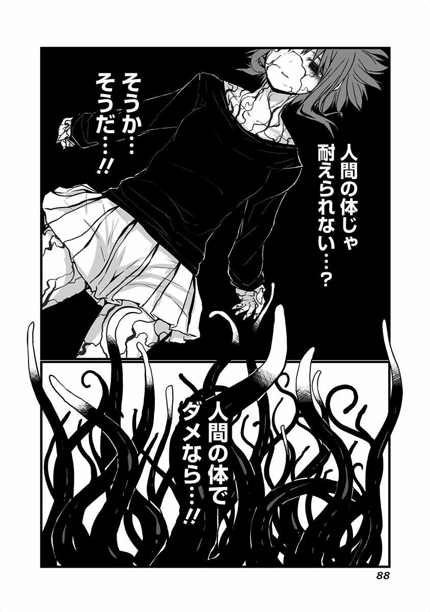 MUSUKO GA KAWAIKUTE SHIKATAGANAI MAZOKU NO HAHAOYA - raw - Chapter 17 - https://jpdd.ccdd.to/JPDD/musukogakawaikuteshikataganaimazokunohahaoya/92528/itkj4i1nsbm.jpg