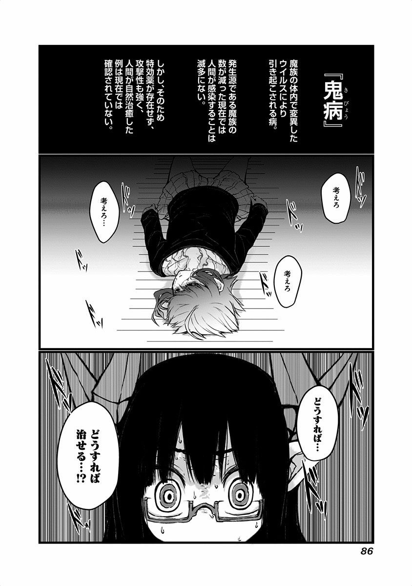 MUSUKO GA KAWAIKUTE SHIKATAGANAI MAZOKU NO HAHAOYA - raw - Chapter 17 - https://jpdd.ccdd.to/JPDD/musukogakawaikuteshikataganaimazokunohahaoya/92528/x3f3f5zlnlj.jpg