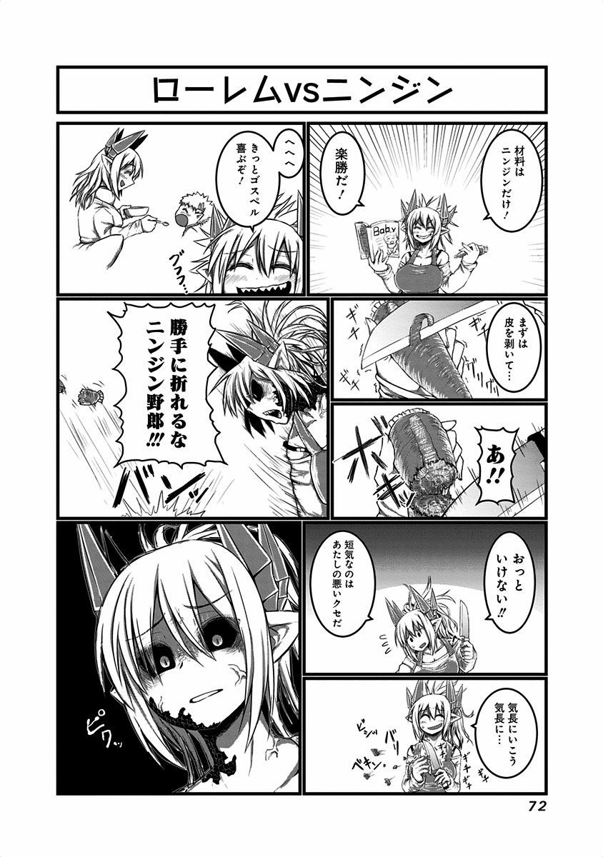 MUSUKO GA KAWAIKUTE SHIKATAGANAI MAZOKU NO HAHAOYA - raw - Chapter 14 - https://jpdd.ccdd.to/JPDD/musukogakawaikuteshikataganaimazokunohahaoya/92531/bwisg12ikhp.jpg