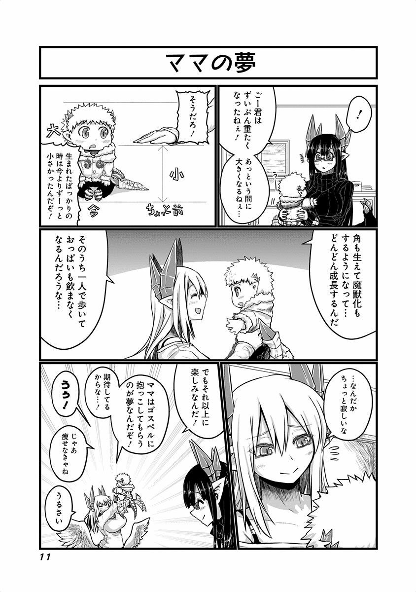 MUSUKO GA KAWAIKUTE SHIKATAGANAI MAZOKU NO HAHAOYA - raw - Chapter 26 - https://jpdd.ccdd.to/JPDD/musukogakawaikuteshikataganaimazokunohahaoya/92550/1xuqa1pzyxr.jpg