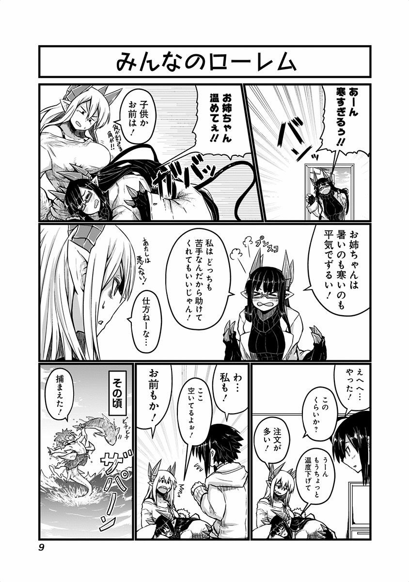 MUSUKO GA KAWAIKUTE SHIKATAGANAI MAZOKU NO HAHAOYA - raw - Chapter 26 - https://jpdd.ccdd.to/JPDD/musukogakawaikuteshikataganaimazokunohahaoya/92550/ewgzybxkpyv.jpg