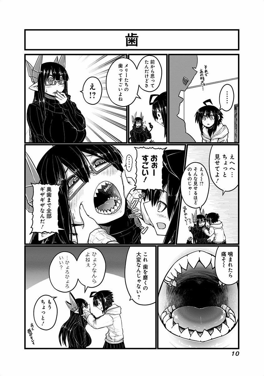 MUSUKO GA KAWAIKUTE SHIKATAGANAI MAZOKU NO HAHAOYA - raw - Chapter 26 - https://jpdd.ccdd.to/JPDD/musukogakawaikuteshikataganaimazokunohahaoya/92550/lmmdpxb0a05.jpg