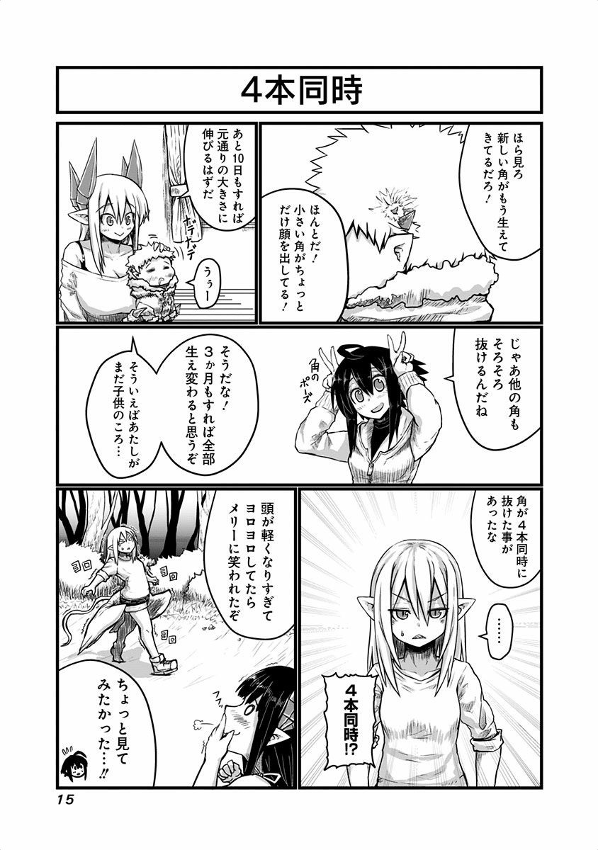 MUSUKO GA KAWAIKUTE SHIKATAGANAI MAZOKU NO HAHAOYA - raw - Chapter 27 - https://jpdd.ccdd.to/JPDD/musukogakawaikuteshikataganaimazokunohahaoya/92553/j4sa0nrkdjp.jpg