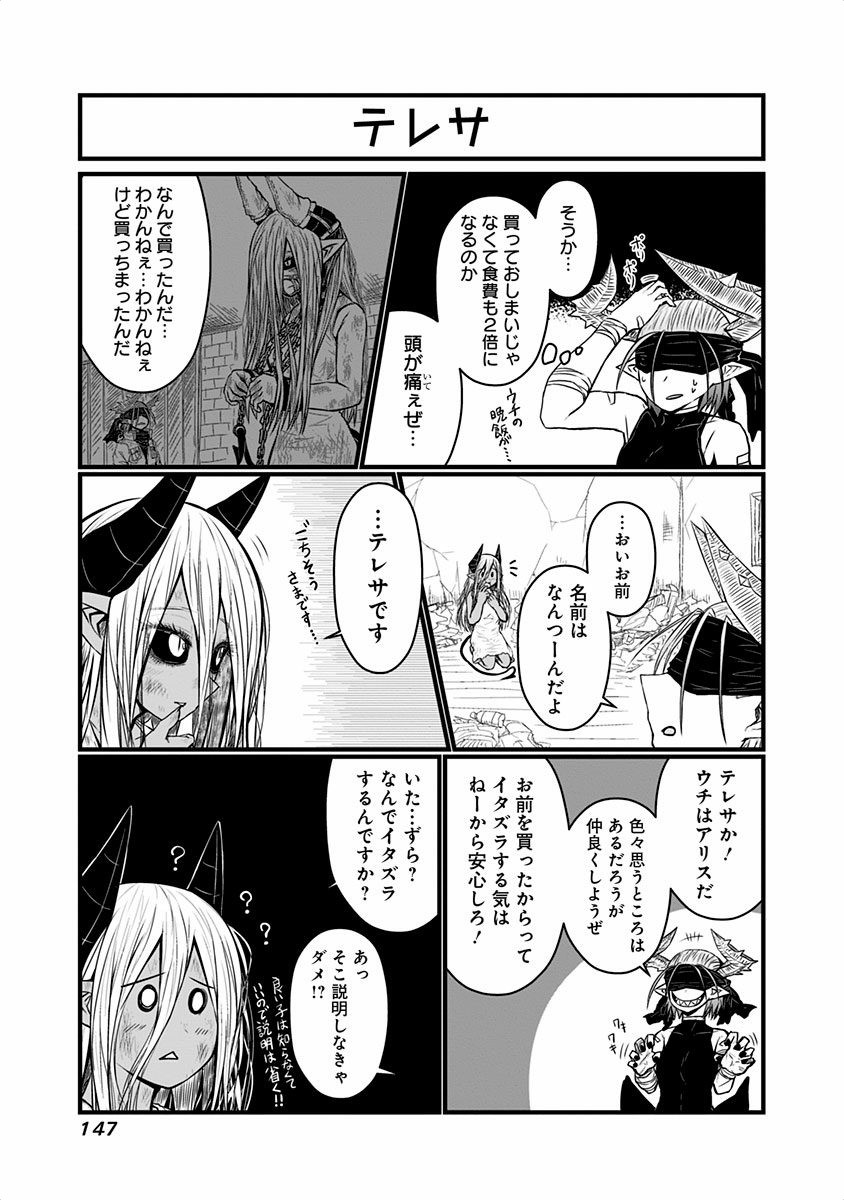 MUSUKO GA KAWAIKUTE SHIKATAGANAI MAZOKU NO HAHAOYA - raw - Chapter 48.2 - https://jpdd.ccdd.to/JPDD/musukogakawaikuteshikataganaimazokunohahaoya/92554/0ryu3ssfi3w.jpg