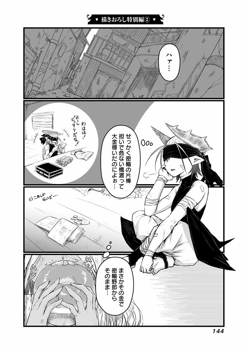 MUSUKO GA KAWAIKUTE SHIKATAGANAI MAZOKU NO HAHAOYA - raw - Chapter 48.2 - https://jpdd.ccdd.to/JPDD/musukogakawaikuteshikataganaimazokunohahaoya/92554/1dhkzkjn4uv.jpg