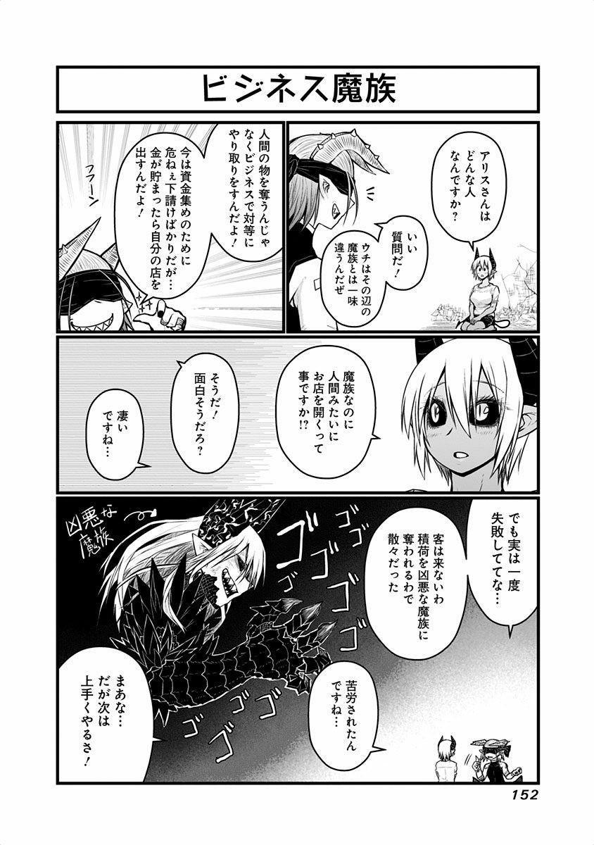 MUSUKO GA KAWAIKUTE SHIKATAGANAI MAZOKU NO HAHAOYA - raw - Chapter 48.2 - https://jpdd.ccdd.to/JPDD/musukogakawaikuteshikataganaimazokunohahaoya/92554/4surcko1nwa.jpg
