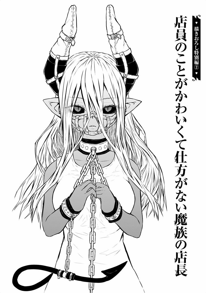 MUSUKO GA KAWAIKUTE SHIKATAGANAI MAZOKU NO HAHAOYA - raw - Chapter 48.2 - https://jpdd.ccdd.to/JPDD/musukogakawaikuteshikataganaimazokunohahaoya/92554/4z4evvjktju.jpg