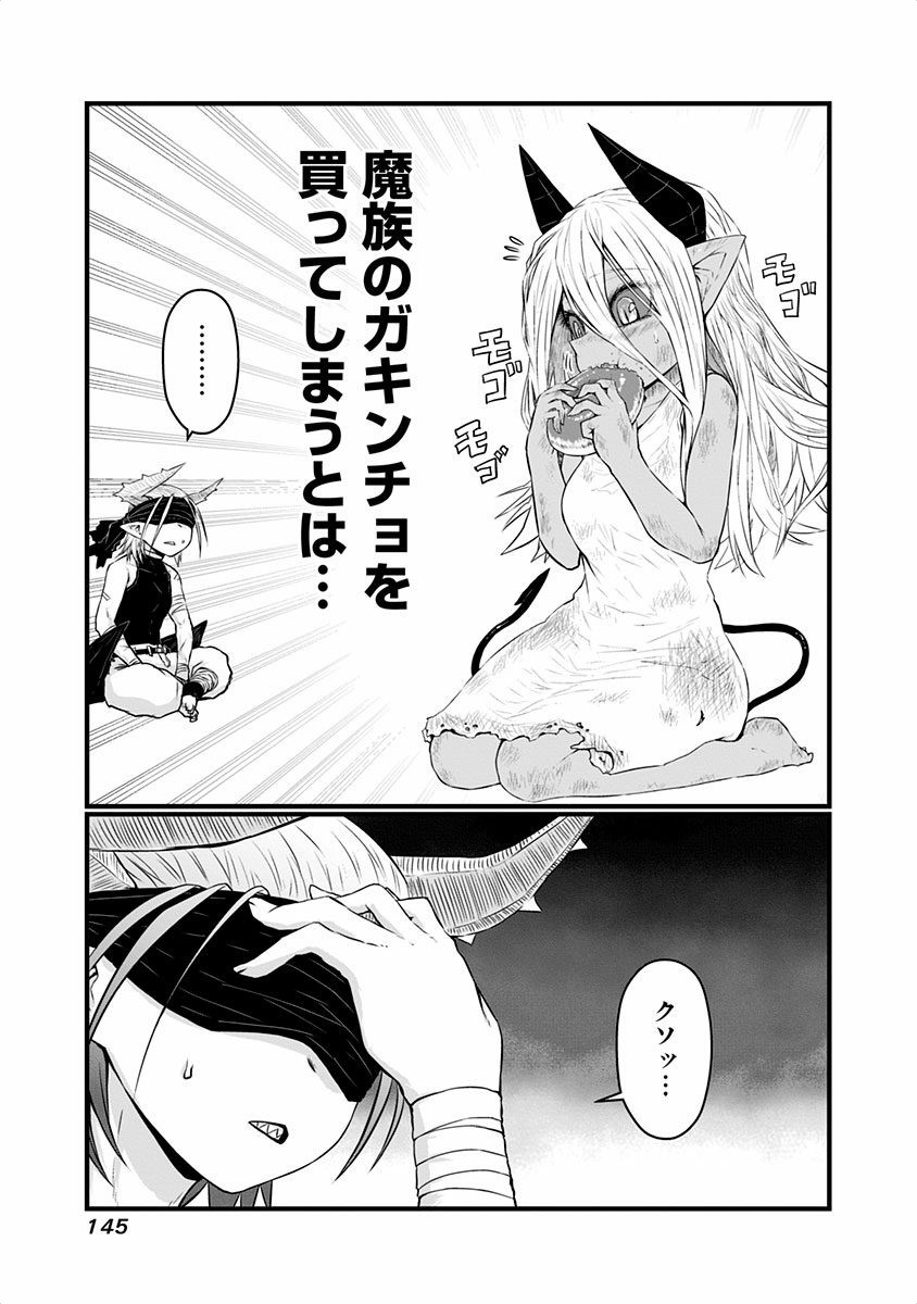 MUSUKO GA KAWAIKUTE SHIKATAGANAI MAZOKU NO HAHAOYA - raw - Chapter 48.2 - https://jpdd.ccdd.to/JPDD/musukogakawaikuteshikataganaimazokunohahaoya/92554/bxb4ghjrkg3.jpg