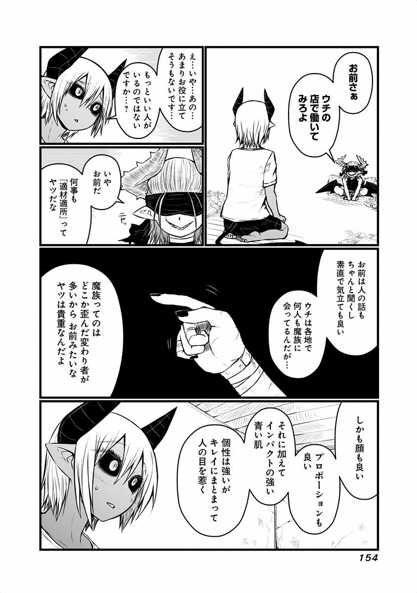 MUSUKO GA KAWAIKUTE SHIKATAGANAI MAZOKU NO HAHAOYA - raw - Chapter 48.2 - https://jpdd.ccdd.to/JPDD/musukogakawaikuteshikataganaimazokunohahaoya/92554/gwacsidycgt.jpg