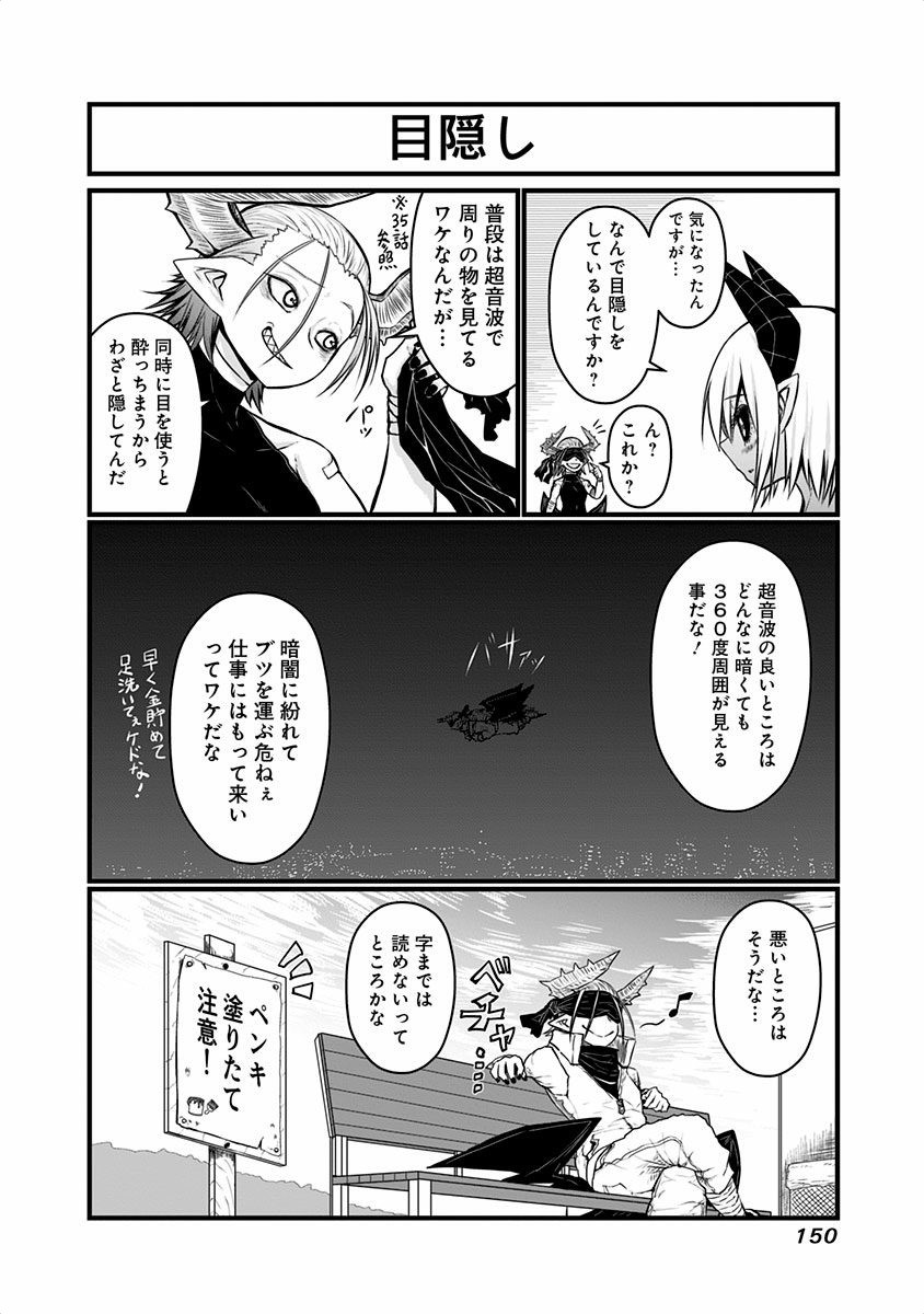 MUSUKO GA KAWAIKUTE SHIKATAGANAI MAZOKU NO HAHAOYA - raw - Chapter 48.2 - https://jpdd.ccdd.to/JPDD/musukogakawaikuteshikataganaimazokunohahaoya/92554/imtda4obpuv.jpg