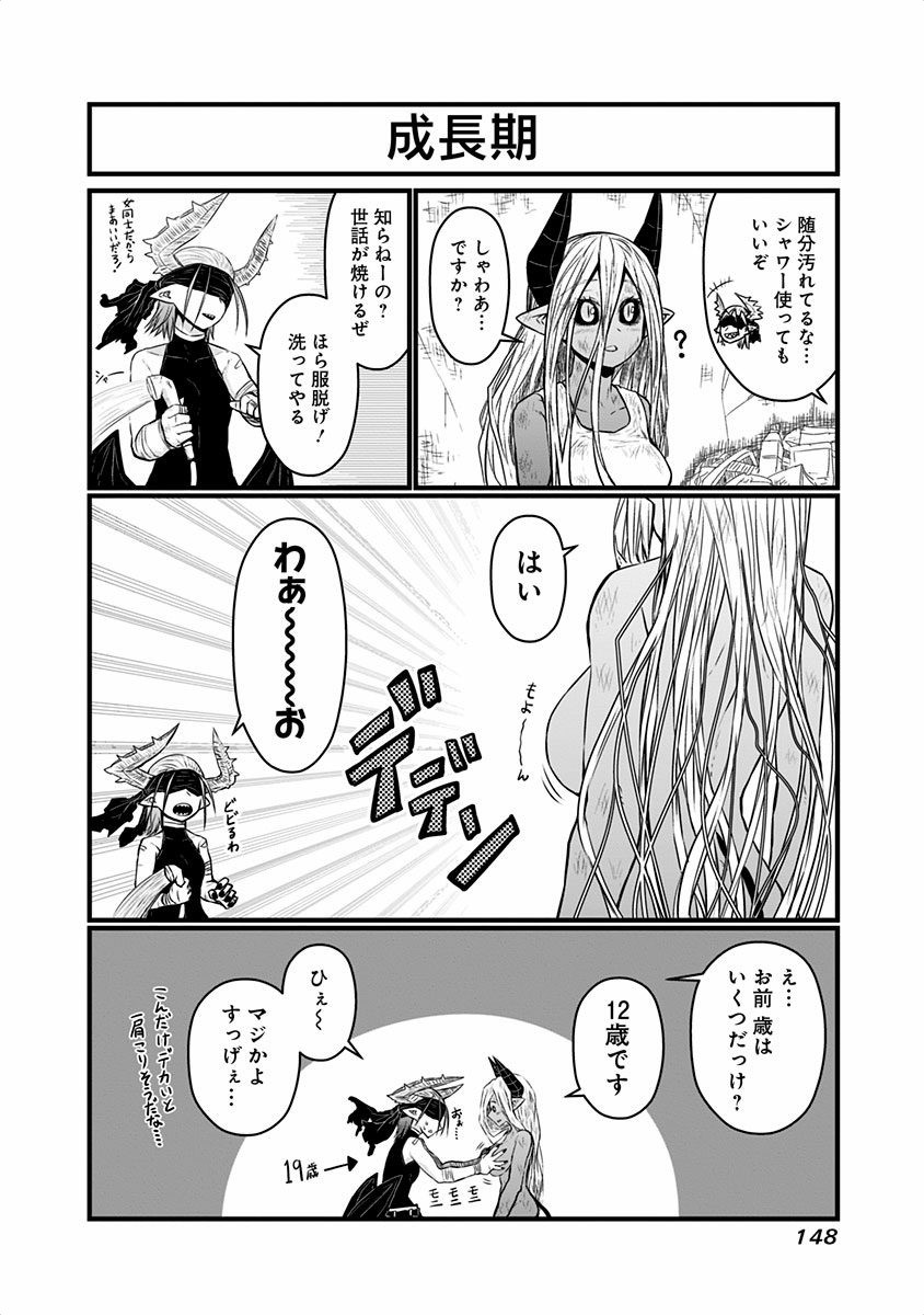 MUSUKO GA KAWAIKUTE SHIKATAGANAI MAZOKU NO HAHAOYA - raw - Chapter 48.2 - https://jpdd.ccdd.to/JPDD/musukogakawaikuteshikataganaimazokunohahaoya/92554/upjcqihtivs.jpg