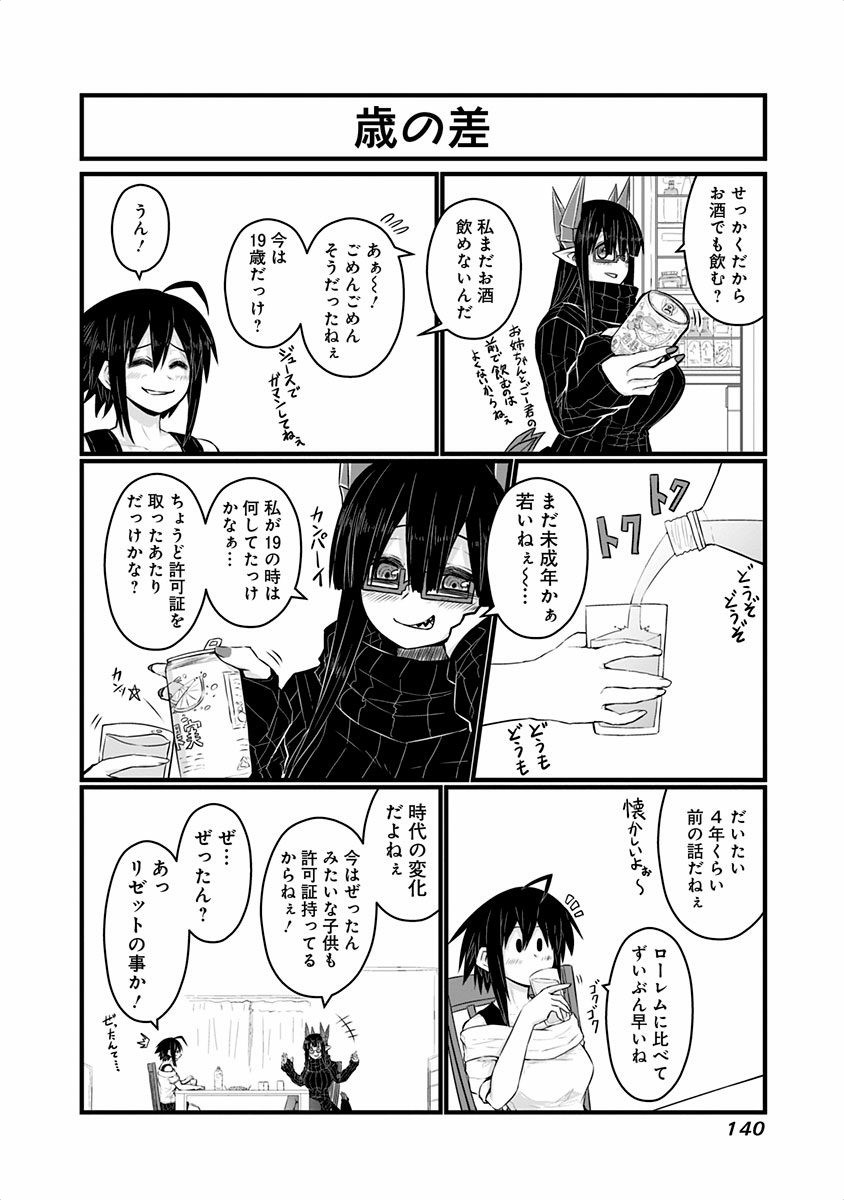 MUSUKO GA KAWAIKUTE SHIKATAGANAI MAZOKU NO HAHAOYA - raw - Chapter 48.1 - https://jpdd.ccdd.to/JPDD/musukogakawaikuteshikataganaimazokunohahaoya/92555/nvg3lvtdskm.jpg