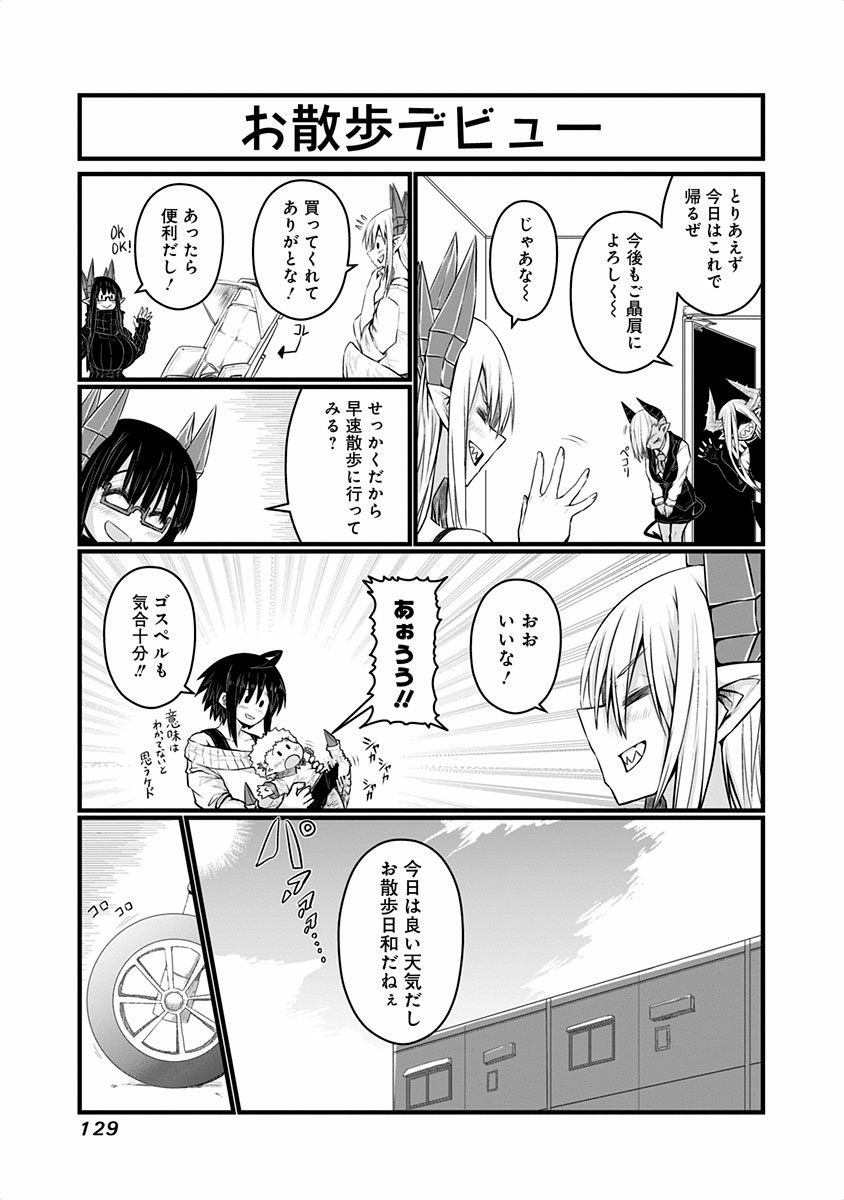 MUSUKO GA KAWAIKUTE SHIKATAGANAI MAZOKU NO HAHAOYA - raw - Chapter 48 - https://jpdd.ccdd.to/JPDD/musukogakawaikuteshikataganaimazokunohahaoya/92556/rjzo2fhos43.jpg