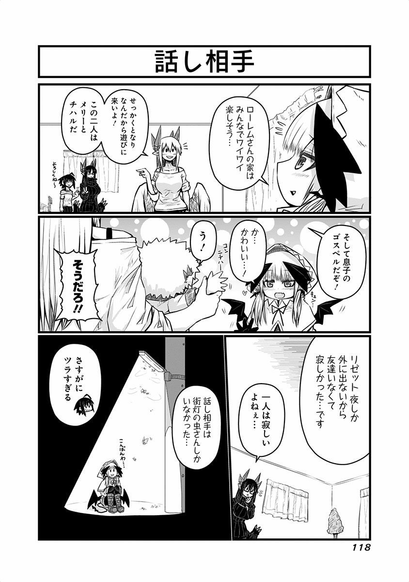 MUSUKO GA KAWAIKUTE SHIKATAGANAI MAZOKU NO HAHAOYA - raw - Chapter 47 - https://jpdd.ccdd.to/JPDD/musukogakawaikuteshikataganaimazokunohahaoya/92557/4hxpdm10jzz.jpg