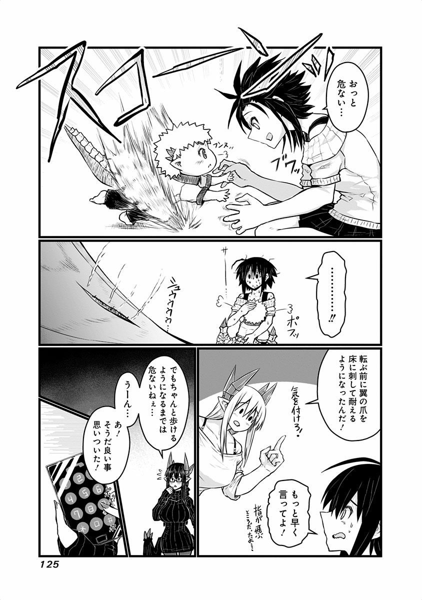 MUSUKO GA KAWAIKUTE SHIKATAGANAI MAZOKU NO HAHAOYA - raw - Chapter 47 - https://jpdd.ccdd.to/JPDD/musukogakawaikuteshikataganaimazokunohahaoya/92557/cebnisis0an.jpg